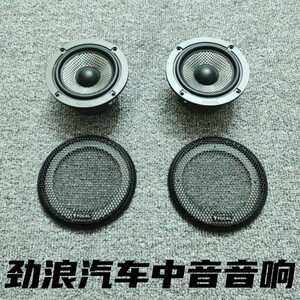 劲浪中音音响发烧音质人声洪亮