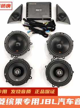 专车专用发烧音质正品保障人声好