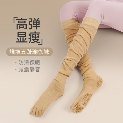 火迪鸟堆堆五趾袜护腿袜