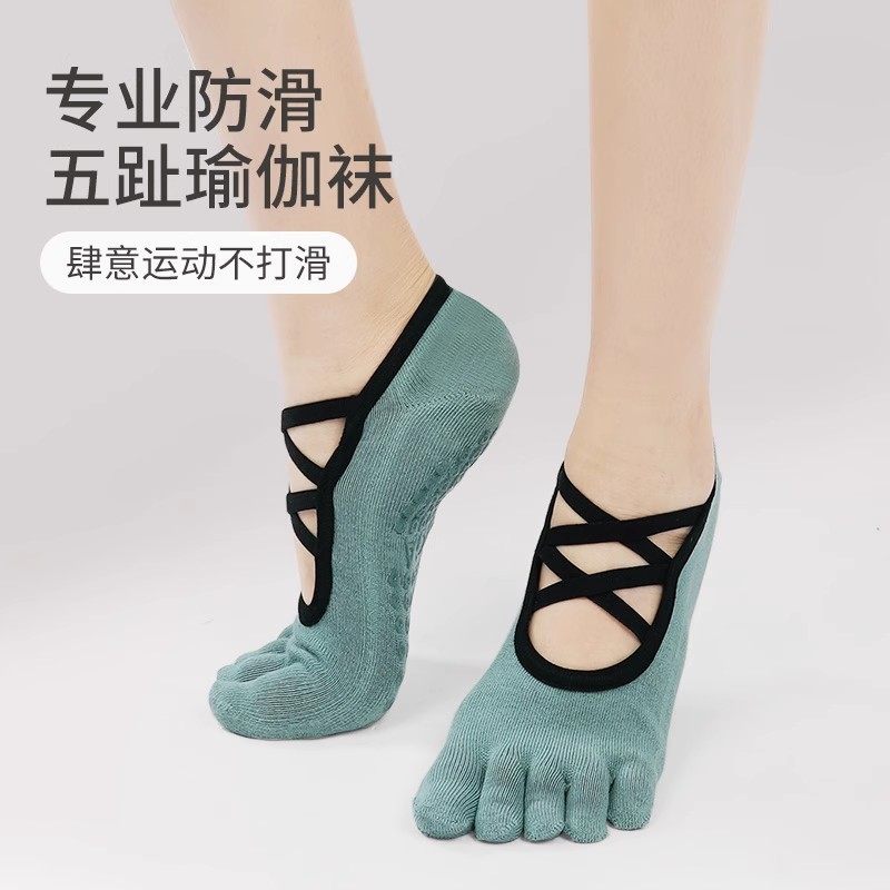 秋冬瑜伽袜子露脚趾五指袜女专业防滑袜室内透气交叉绑带普拉提袜