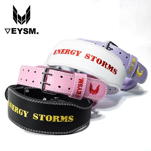 能量风暴运动护腰带健身举重深蹲