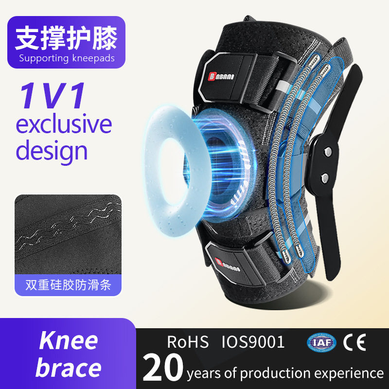 医用级运动护膝关节套支具钢板护膝运动护具半月板专用固定护膝盖,运动/瑜伽/健身/球迷用品,运动护膝/髌骨带,淘宝优惠券,粉丝福利购,淘宝优惠卷