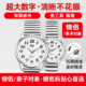 弹簧伸缩表带大数字老人表 清晰不花眼 送爸妈手表 石英情侣表