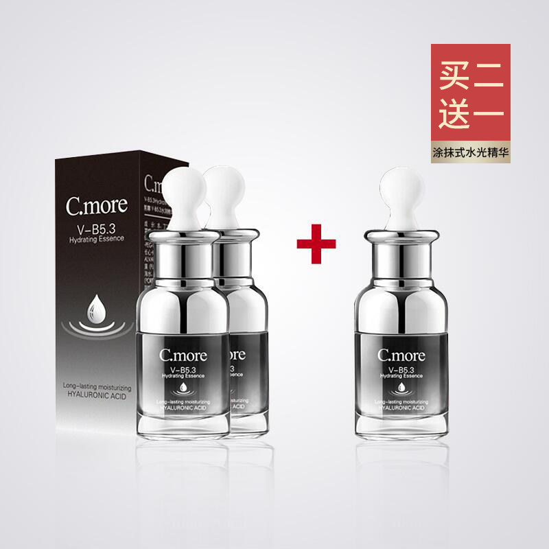 cmore晳摩小黑瓶买二送一玻尿酸补水精华保湿原液提亮锁水液30g|msdalam kategori Beauty/badan/minyak pati, Essence muka - dari Buy2taobao.com untuk memberikan perkhidmatan ejen Taobao profesional membeli