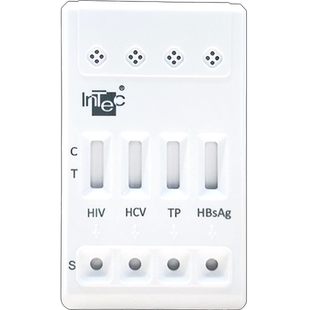 艾滋试纸术前四项检测HIV梅毒乙肝丙肝四联卡传染病艾滋病检测纸