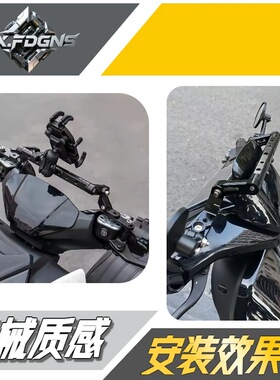 极核AE5iPro/AE8+ AE8S+ AE4 AE6扩展平衡杆AE5导航支架改装配件