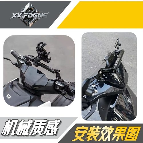 极核AE系列扩展平衡杆/导航支架