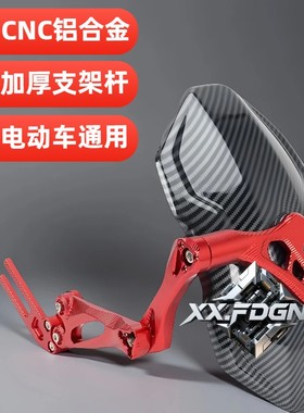 四代电动车挡泥板9号小牛后挡泥板改装大牛N1S九号机械师后盾通用