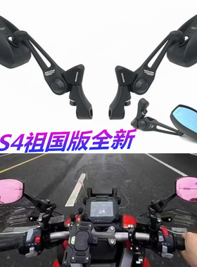 AOS4后视镜小牛雅迪台铃爱玛九号电动车祖国日本反光镜蓝光摩托车