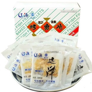 大连特产辽渔远洋经典烤鱼片碎块散装鱼片鱼干即食海鲜零食鱼肉
