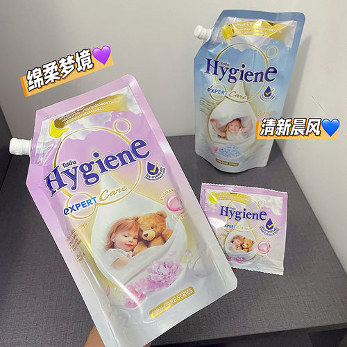 喜净Hygiene衣物柔顺剂液 清新晨风泰国防静电柔软剂留香绵柔梦境