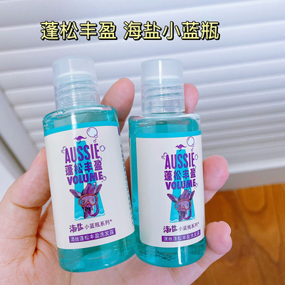 Aussie奇迹丰盈蓬松洗发水75ml