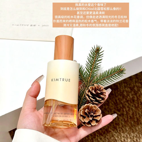 发丝小熨斗！且初琥珀松护发精油柔顺滋养修护毛躁染烫受损留香