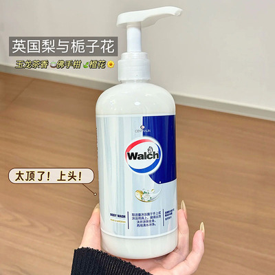 夏日星品！威露士植萃精油沐浴露 英国梨栀子花持久留香玉龙茶香