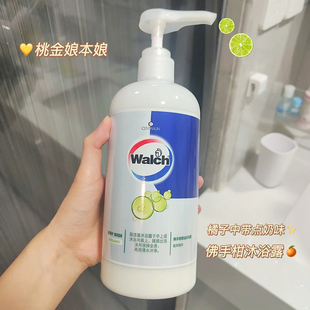 桃金娘赤霞橘光香～威露士佛手柑沐浴露乳 橙花舒缓留香清洁保湿