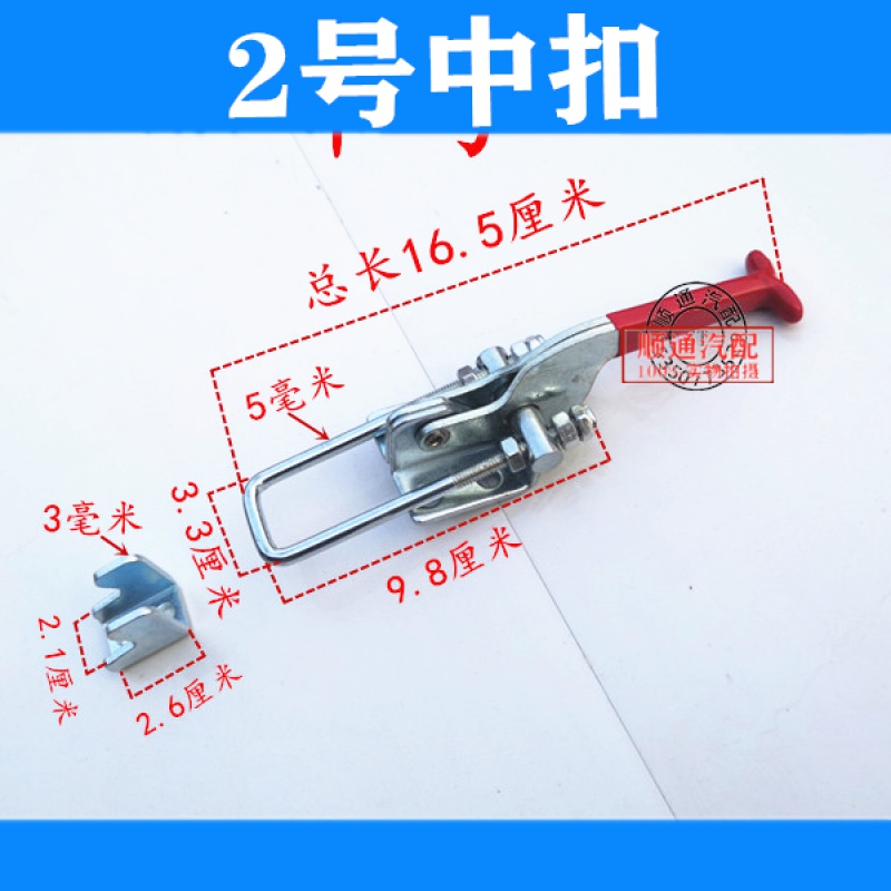 货车车厢锁扣卡扣固定门扣搭扣箱子木箱包箱扣快速拉扣锁紧器加厚