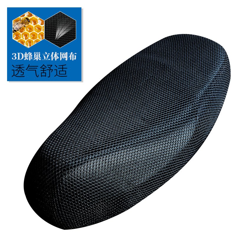 电瓶车座套适用于雅迪小悠米/MK米萝48/C-E-venA-T/锐致座套在类目 汽车零部件/养护/美容/维保, 本地化汽车服务, 车辆维修, 电瓶中 - 来自Buy2taobao.com提供专业的淘宝代购服务