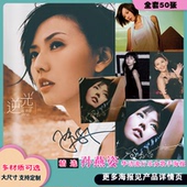 孙燕姿海报专辑封面华语流行女歌手明星画报防水自粘卧室装 饰墙贴
