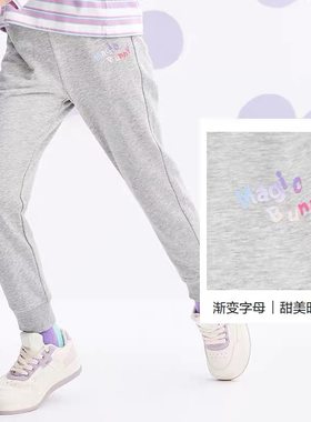清仓正品公主白雪巴拉女童长裤春秋儿童裤子中大童纯棉宝宝运动裤