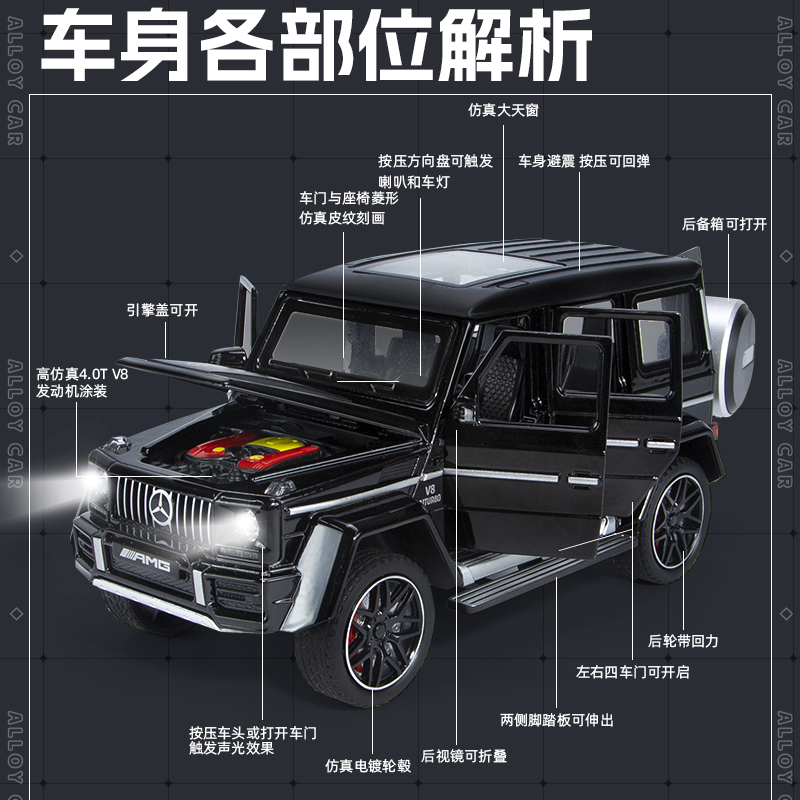 奔驰摆件合金大号124