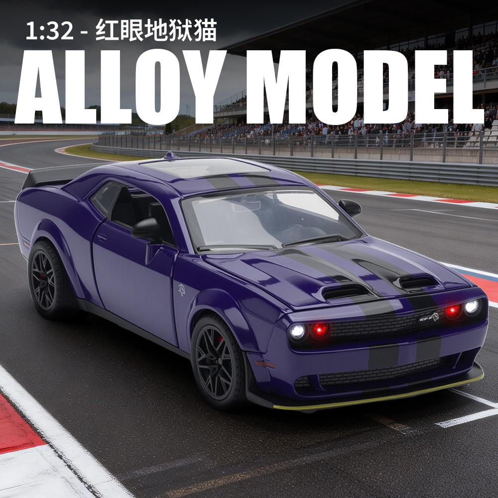 合金1/32三挡开关美式肌肉车模型