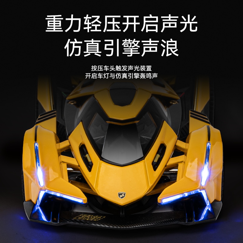 合金1/32声光双门开超跑车模型