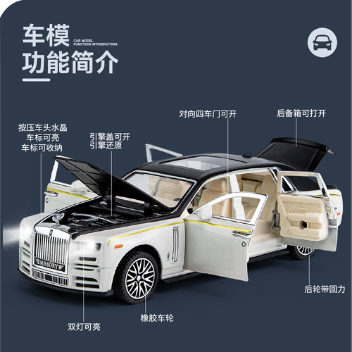 132仿真劳斯莱斯合金小汽车