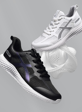 【轻弹抗菌 雷总力荐】XINGCHENG行承轻弹汉麻抗菌男女运动休闲鞋