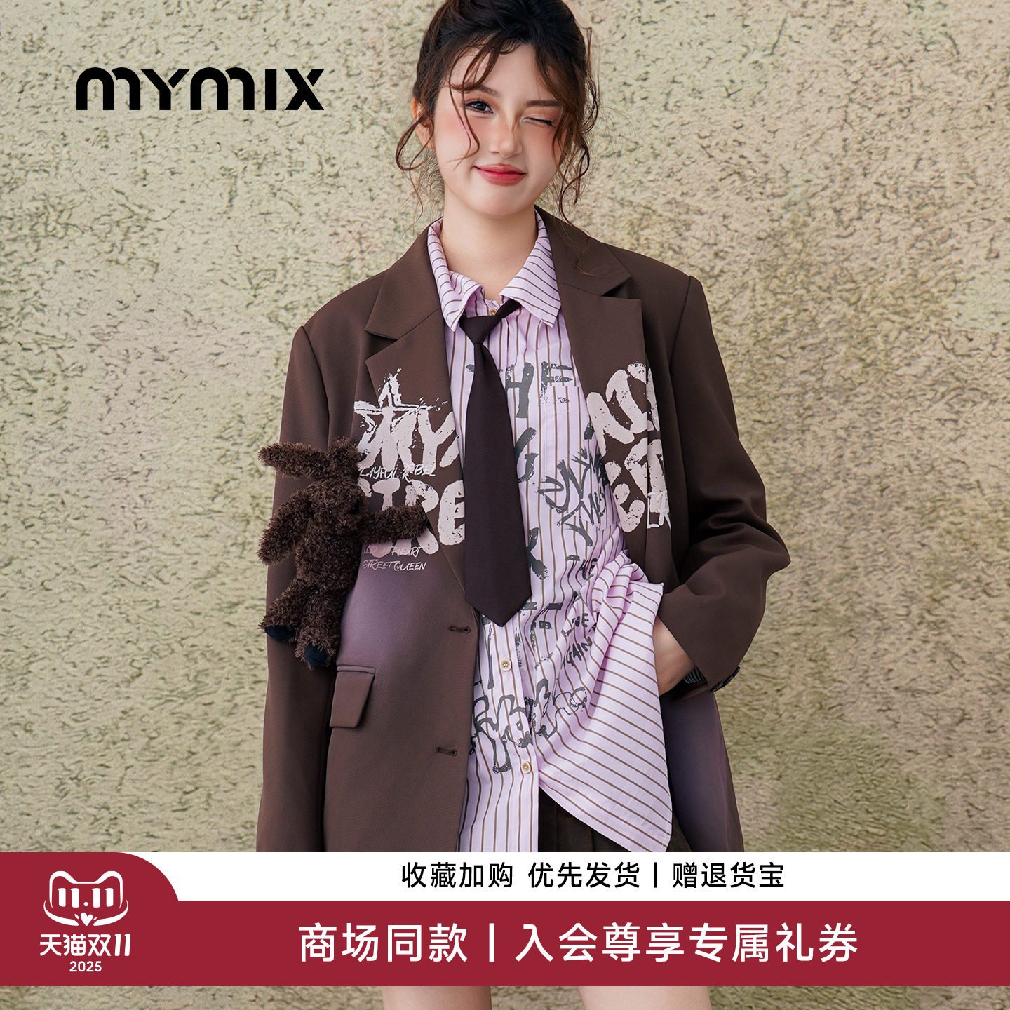 美式复古宽松休闲设计感女西装