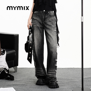 【25夏新品】MYMIX水洗破洞阔腿牛仔裤女宽松直筒裤子显瘦街头风
