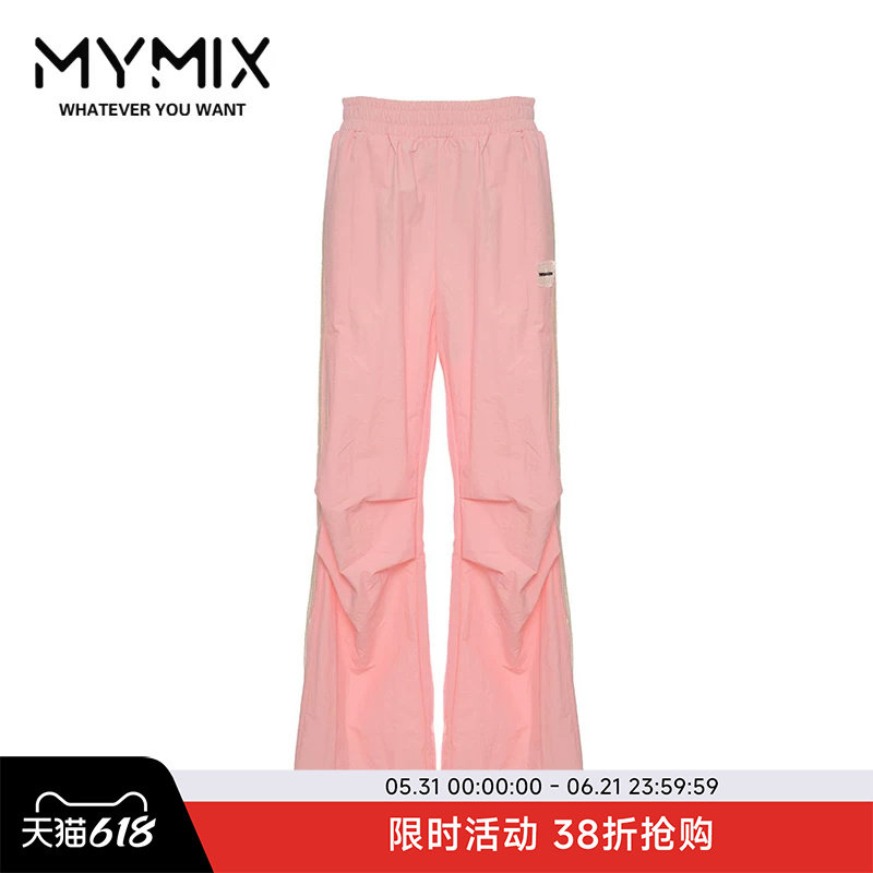 MYMIX我的组合2024秋季新款时尚百搭高腰皮筋褶皱粉色直筒休闲裤
