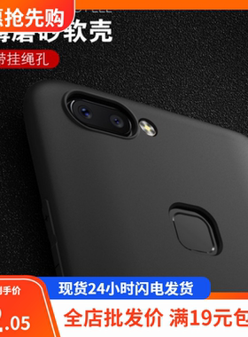 nova9黑色商务壳特价批发