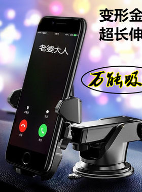 自动锁变形伸缩硅胶车载导航仪