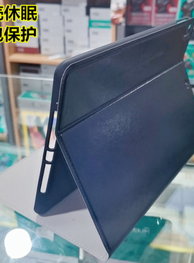适用iPad 5/6/7/8/9/10/11 pro Air2/3平板休眠皮套mini3 4 5 6保护套 9.7/10.2/10.9/11寸TPU软硅胶套