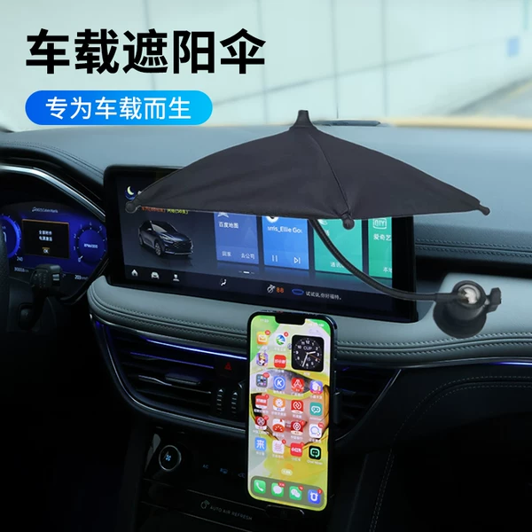 Товары от 浙江温州浩翰通讯商城