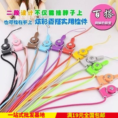 指环扣手机挂绳可拆分脖子保护套