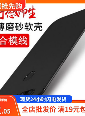 适用oppo Reno12 11 11pro 10 9 8 7 pro se 6pro+手机壳硅胶Realmex磨砂黑色保护套