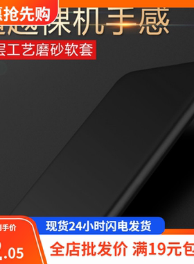 适用苹果8 X Xr保护套Xsmax硅胶iPhone7 plus磨砂壳6s全包软黑色