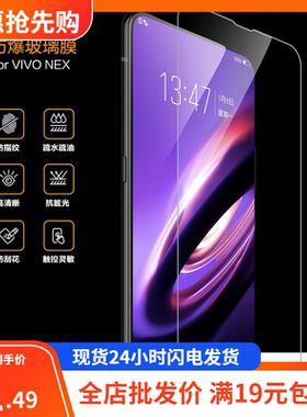 适用荣耀x50i +荣耀80 畅玩50plus x40i x30 max畅玩40plus钢化膜30plus玻璃膜FF1手机贴膜S7pro保护膜