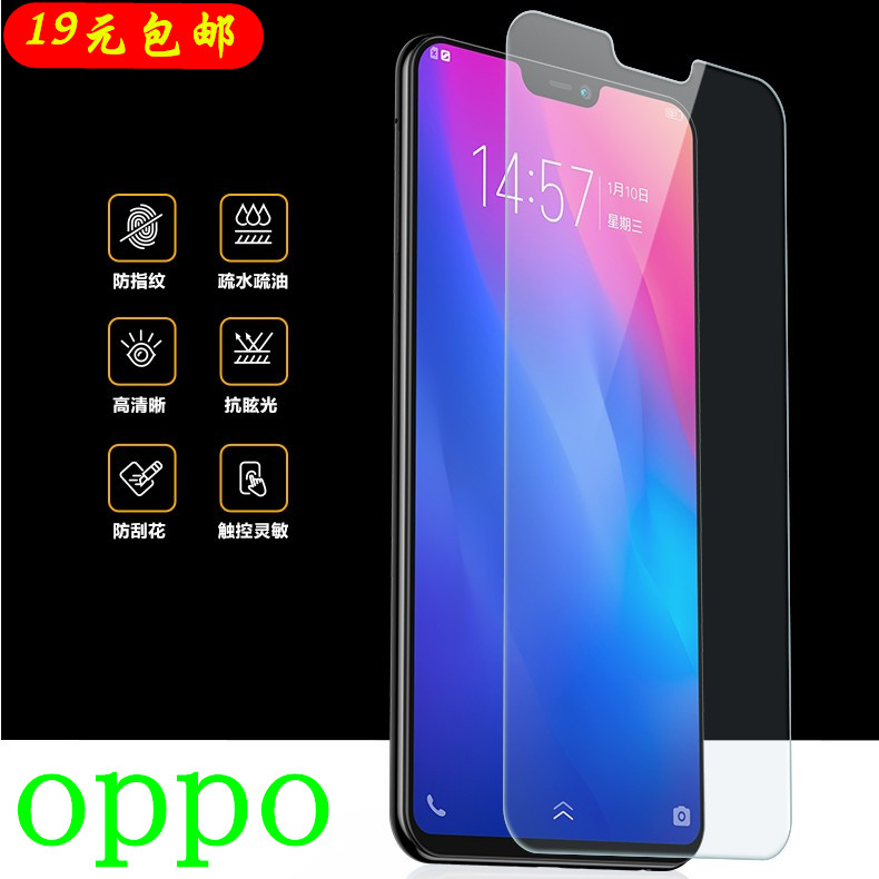 oppok5k3钢化k9z5i高清玻璃膜