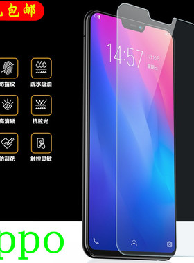 适用oppo Reno8/pro 7 7se钢化玻璃膜6 5 4 z 2z 2 A32手机保护贴