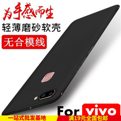 适用vivo y77 E y5s加厚s10 s10pro手机壳磨砂保护套黑色硅胶Y7s