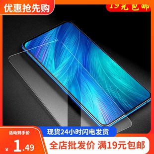 x21 适用vivo x23钢化玻璃膜NEX手机保护贴膜 pro x27 iqoo9