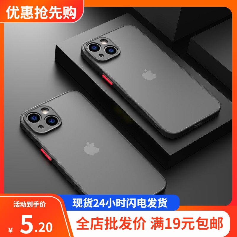 适用苹果16 16pro max 16e 15 14 plus pro max精孔魅影手机壳iPhone13磨砂防摔保护套,3C数码配件,手机保护套/壳,淘宝优惠券,粉丝福利购,淘宝优惠卷