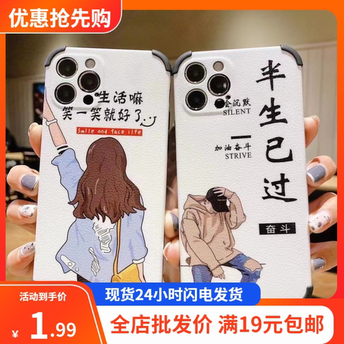 适用vivo小羊皮硅胶s15e