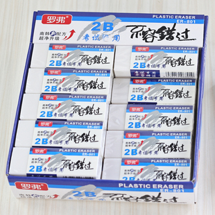 小学生考试用橡皮擦木头铅笔擦子2B小块白色橡擦得干净素描彩铅擦