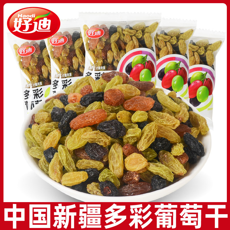 好迪多彩葡萄干500g新疆特产独立小包装吐鲁番果干果脯休闲小零食