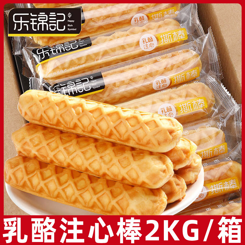 乐锦记乳酪夹心撕棒面包500g学生早餐手撕零食糕点心小吃整箱包邮