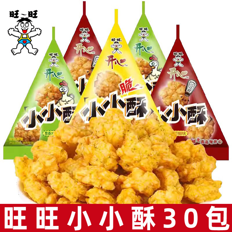 旺旺小小酥原味30包办公室儿童零食膨化食品小吃休闲食品混合口味,零食/坚果/特产,膨化食品,淘宝优惠券,粉丝福利购,淘宝优惠卷