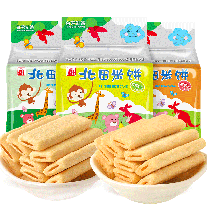 台湾北田100g袋整箱蛋黄味米饼